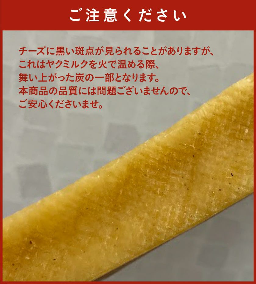 ドッグチュルピ注意事項