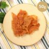 兵庫県産 鶏むねスライス 50g