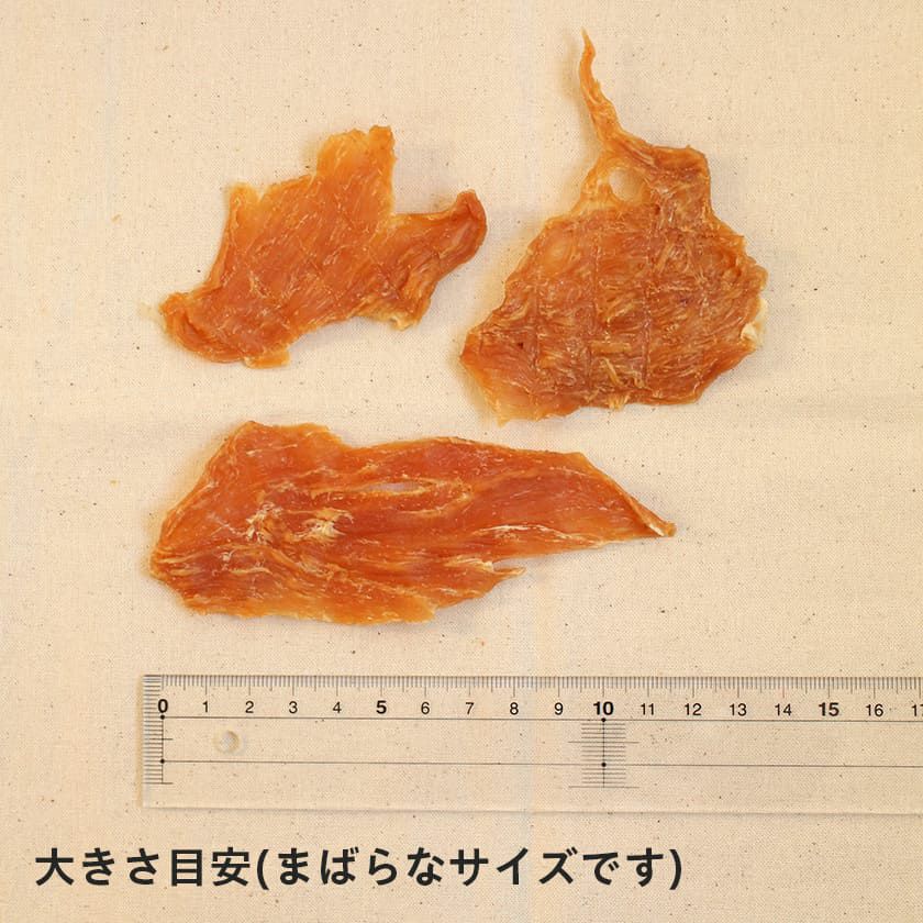 兵庫県産 鶏むねスライス 50g
