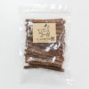 【国産　無添加】兵庫産 エイスティック 150g