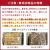 無添加 国産】兵庫産 タイスティック 50g 長めのものや短めのものが混在しております