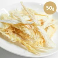 【無添加 国産】北海道産 むしりタラ(寒干タラ) 50g