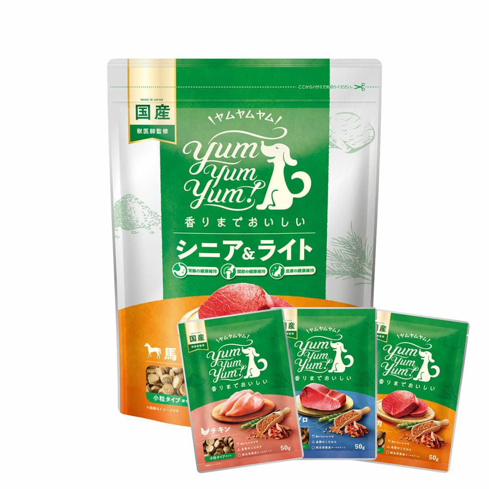 【Yum Yum Yum! ヤムヤムヤム】シニア&ライト 馬肉 ドライタイプ 500g