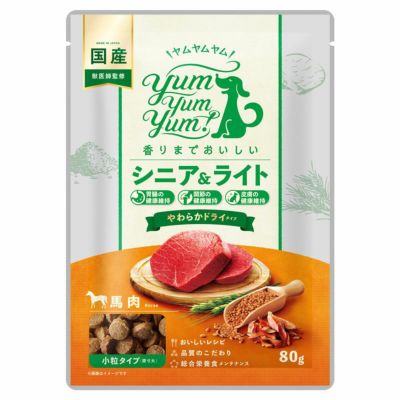 犬用 国産ドッグフード Yum Yum Yum! ヤムヤムヤム 健康マネジメント