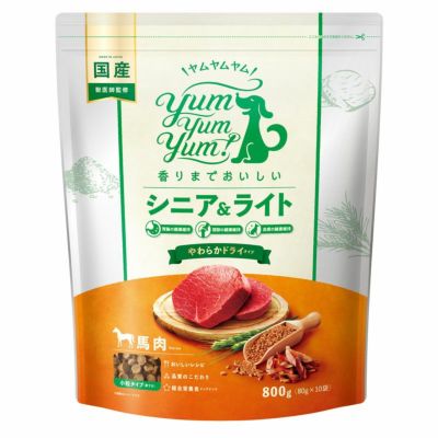 Yum Yum Yum! ヤムヤムヤム】馬肉 やわらかドライタイプ 800g(80g×10