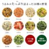 【無添加 国産】熊本産 乾燥野菜ミックス 200g