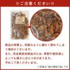 鮭の厚削り節 100g