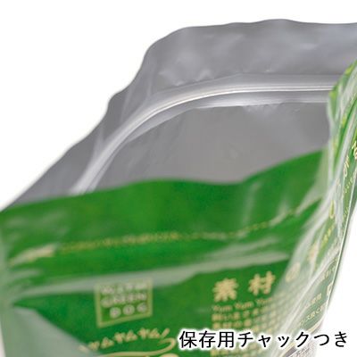 1dayセール【Yum Yum Yum! ヤムヤムヤム】やわらかドライタイプ400g(80g×5)食べ比べセット