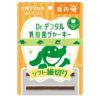 【Dr.デンタル乳酸菌ジャーキー】 鹿肉 ソフト細切り （12本）