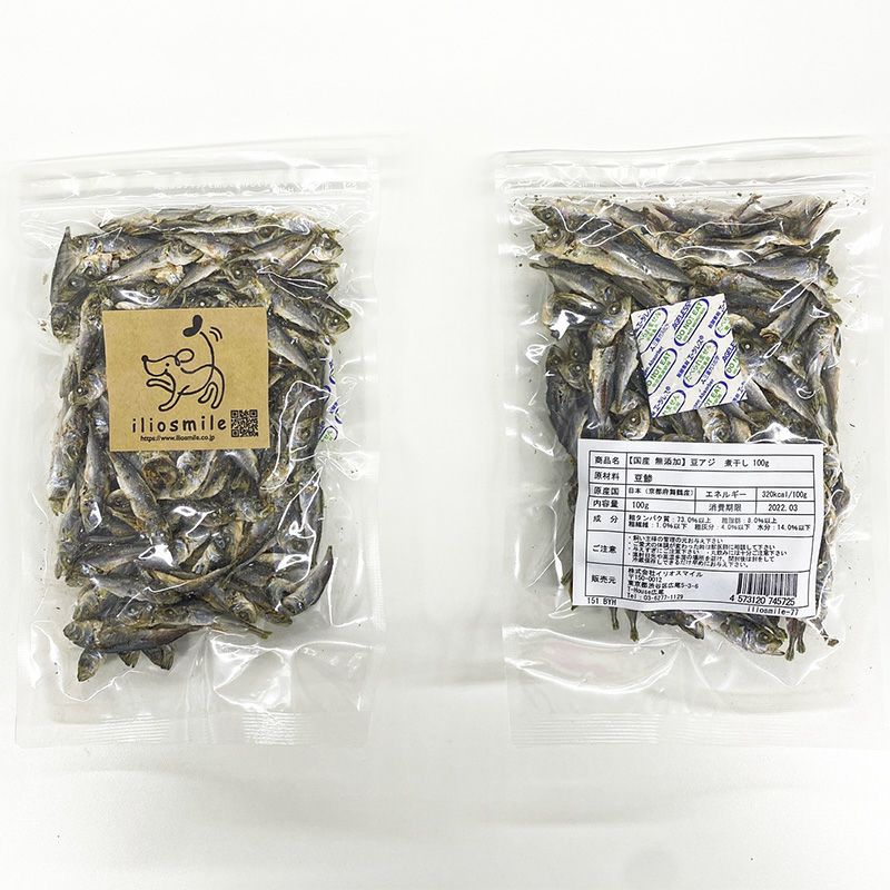 【国産 無添加】京都産 豆アジ煮干し 100g×5個セット