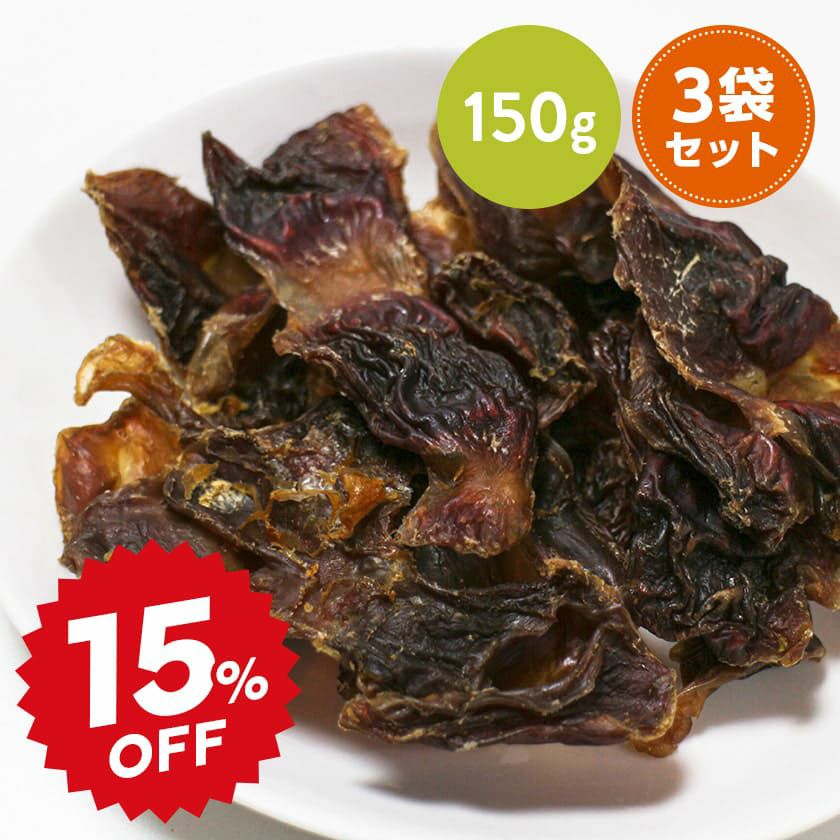 【無添加】豚大好きシリーズ(豚食道50g+豚肺50g+豚レバー150g+豚喉軟骨50g)