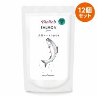 【Bioliob ビオリオーブ】ピュア サーモン レトルト×12個セット（旧Herrmann's ヘルマン)