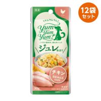 【Yum Yum Yum! ヤムヤムヤム】ジュレ仕立て チキン×12袋セット