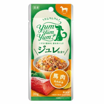 【Yum Yum Yum! ヤムヤムヤム】ジュレ仕立て 馬肉