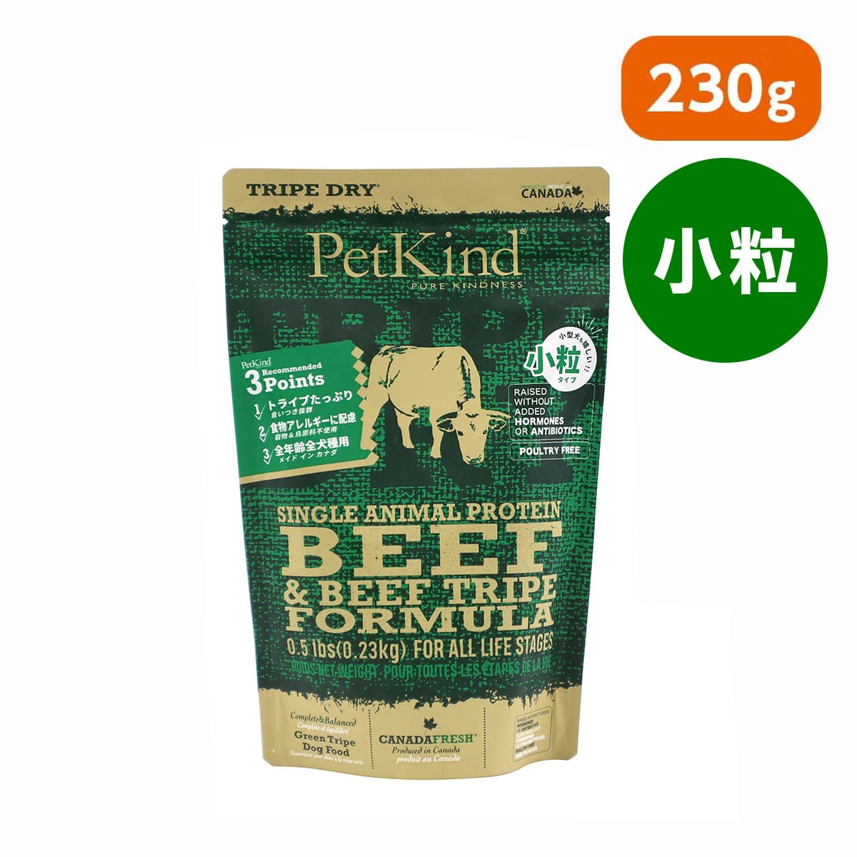 【PetKind ペットカインド】トライプドライ SAPグリーンビーフトライプ 小粒 230g