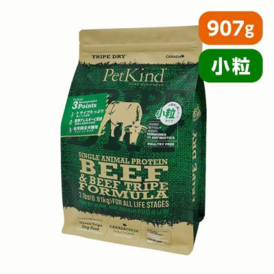 PetKind ベニソントライプ2.7kg×2個+907g×1個セット 正規品 ペット