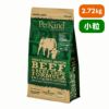  【PetKind ペットカインド】トライプドライ SAPグリーンビーフトライプ 小粒 2.72kg