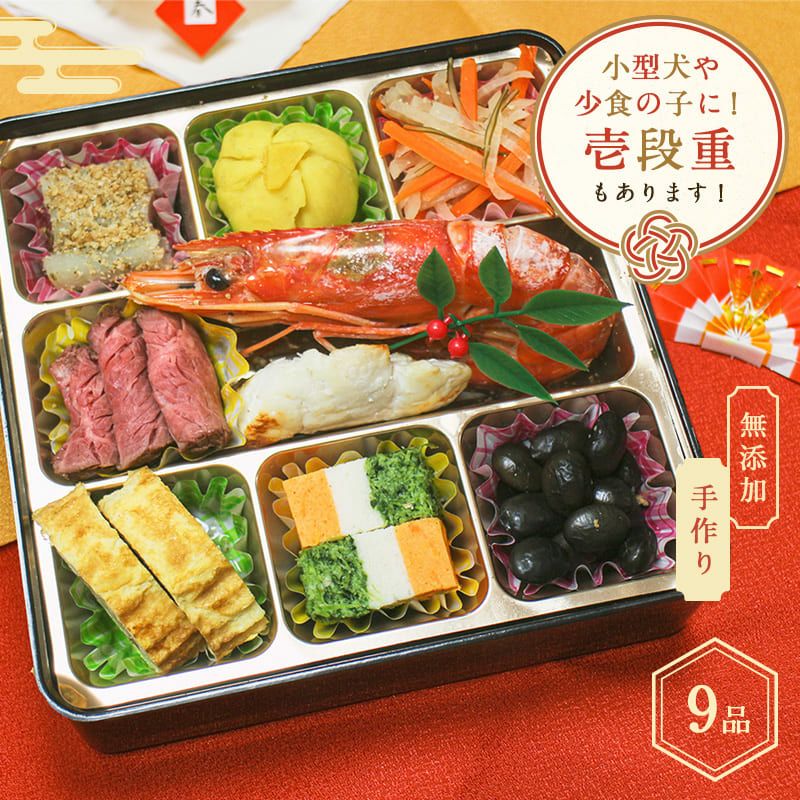 壱段重もあります！