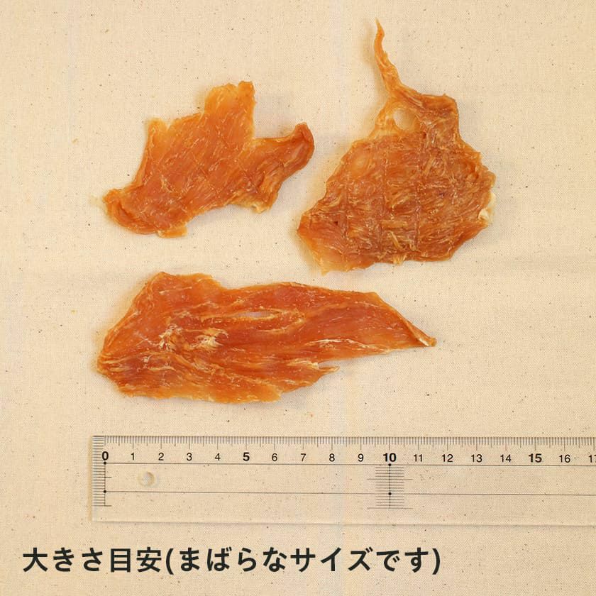  週末セール：【無添加 国産】兵庫県産 鶏むねスライス 50g
