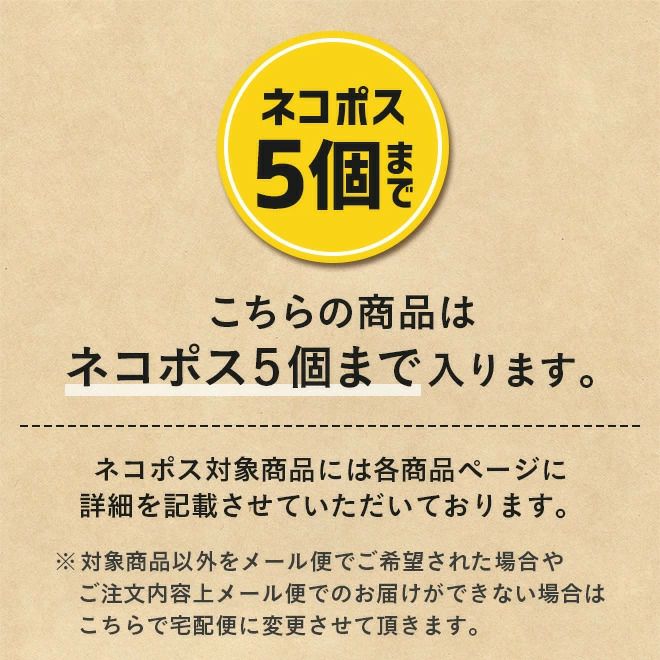 【無添加】オランダ産 オーガニックヤギミルク 50g