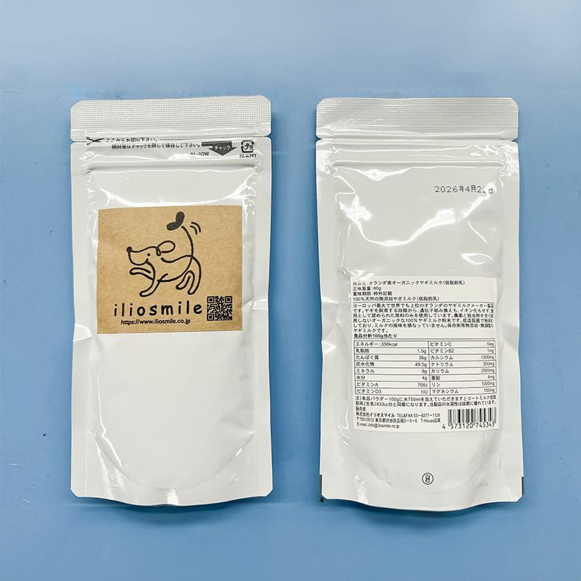 【無添加】オランダ産オーガニック低脂肪ヤギミルク 80g