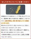 週末セール：【無添加 国産】北海道産 むしりタラ(寒干タラ) 50g