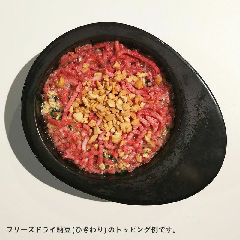 週末セール：【無添加 国産】北海道産 フリーズドライ納豆(ひきわり) 150g