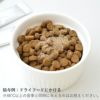 【国産 無添加】関節ケアサプリ　WALKY WALKY 60g(2g×30包)の与え方の例です