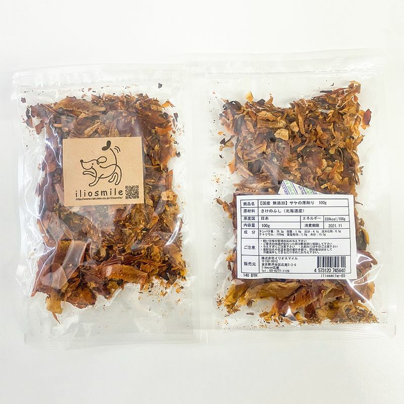 週末セール：【無添加 国産】鮭の厚削り節 100g