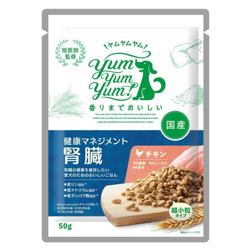 【Yum Yum Yum! ヤムヤムヤム】健康マネジメント 腎臓 50g パッケージ画像