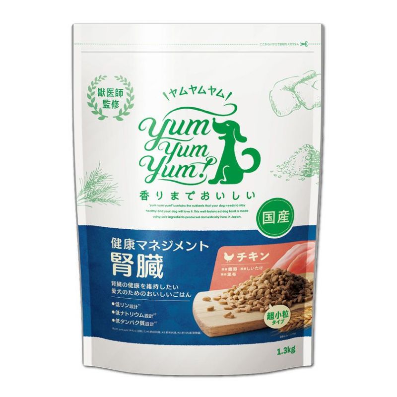 【Yum Yum Yum! ヤムヤムヤム】健康マネジメント 腎臓 1.3kg パッケージ画像