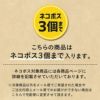  週末セール：【無添加 国産】北海道産 サーモンスティック 50g