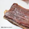 鹿児島産 牛の干し肉 50g