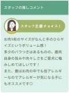 【無添加 国産】兵庫産 ニホン鹿の干し肉 50g