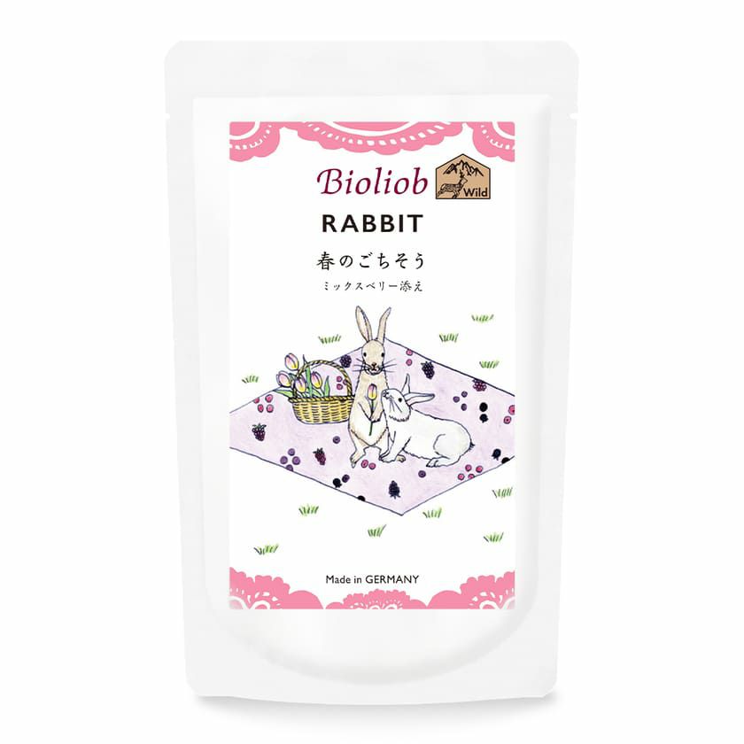 Bioliob ビオリオーブ】ラビット 春のごちそう　ミックスベリー添え