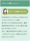週末セール：【無添加 国産】兵庫産 ニホン鹿の干し肉 150g