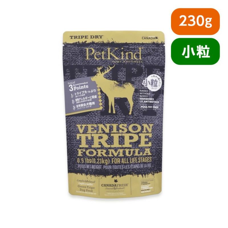 【PetKind ペットカインド】トライプドライ GOLD LINE グリーンベニソントライプ 小粒 230g