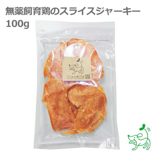 無添加 国産】無薬飼育鶏のスライスジャーキー 100g | 【公式】犬用