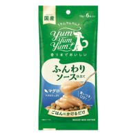 【Yum Yum Yum! ヤムヤムヤム】ふんわりソース仕立て マグロ