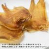 期間限定セール：【無添加 国産】北海道産 鶏とさか 300g