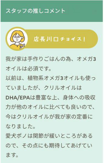 自然のエッセンス スマイルサプリ クリルオイル 180粒