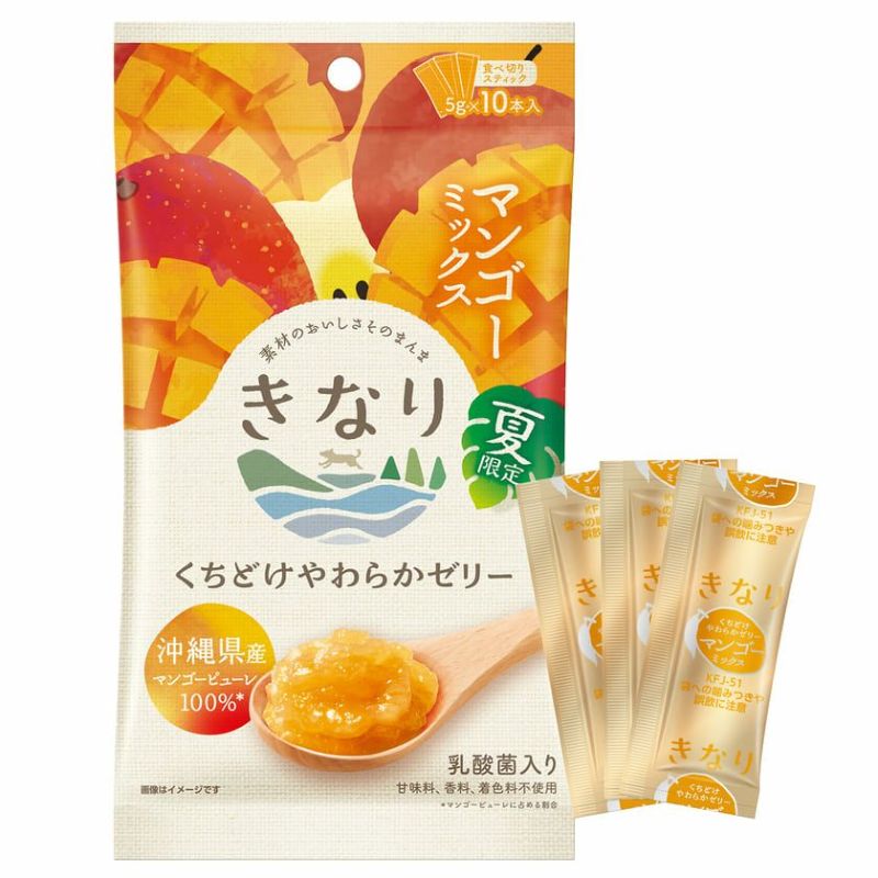 りりお★とうもろこし10本とマンゴー2kg ピュアホワイト（L～2Lサイズ混合10本入り）【予約販売中