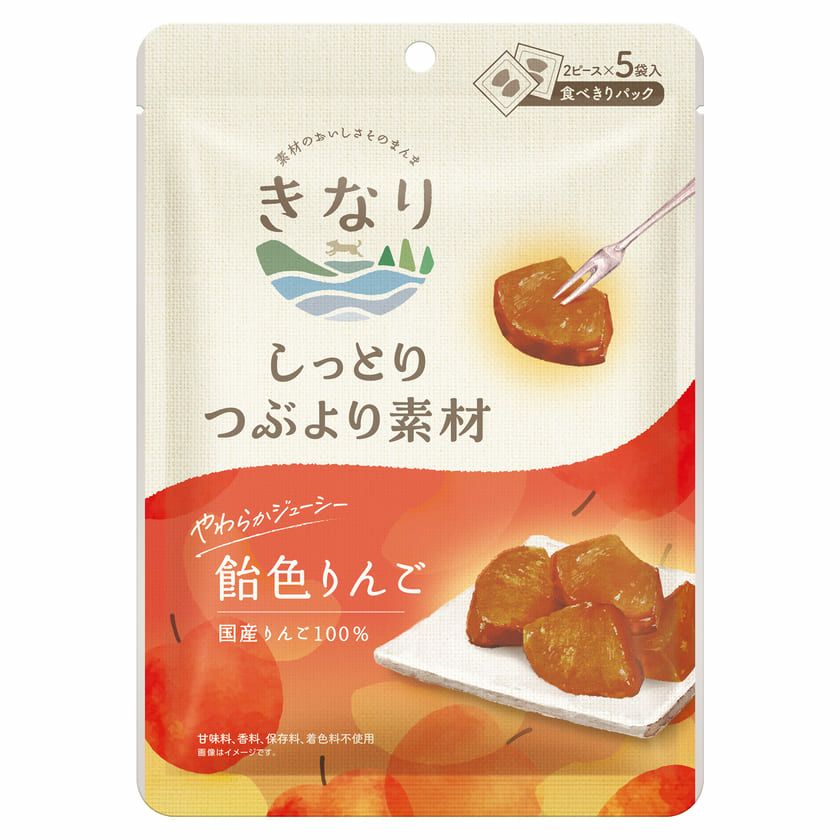 きなり しっとりつぶより素材 飴色りんご 2ピース×5袋