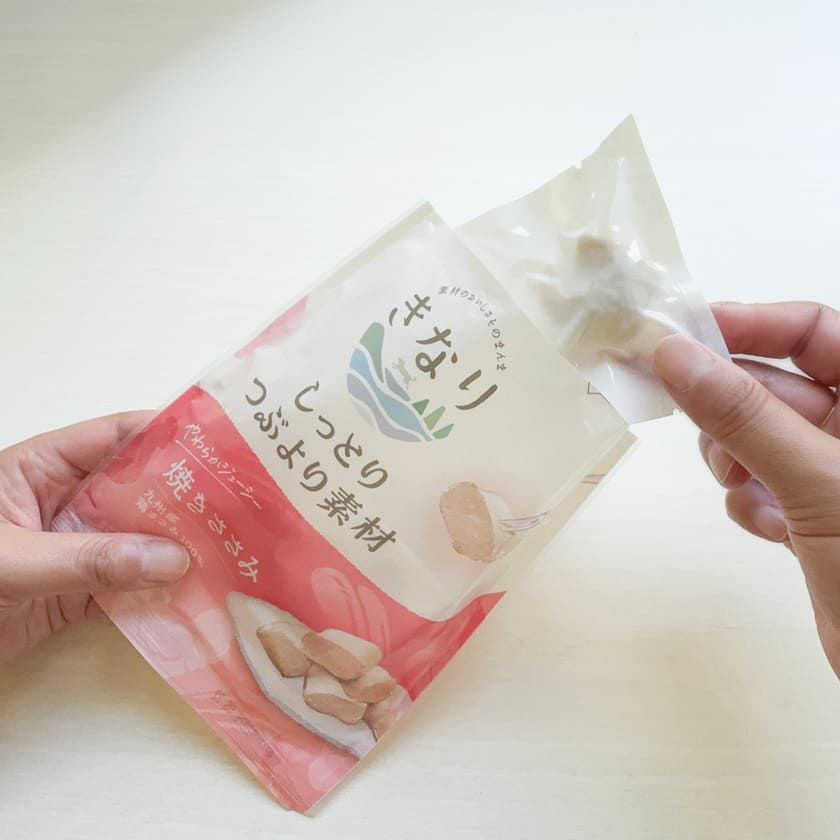 きなり しっとりつぶより素材　焼きささみ 50g（5袋）