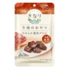 きなり 午後のおやつ やわらか鹿肉グリル 45g