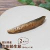 【無添加 国産】高知県産 宗田節生節　2本入り（約40g×2本）