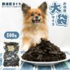 【国産 無添加】勝浦産 まぐろカットスティック＆ビッツ 500g 超お得パック