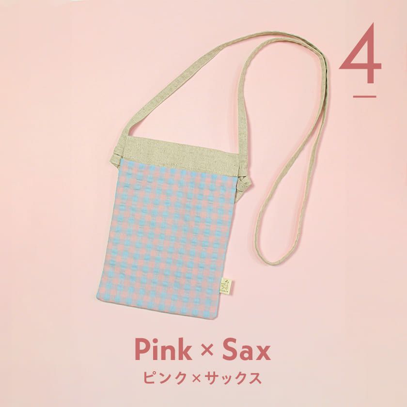  【お散歩バッグ】サコッシュ ピンク×サックス