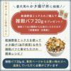 九州産 10種の彩り乾燥野菜ミックスを食べるスタッフ犬ジュレ