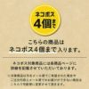 週末セール：【無添加 国産】高知県産 宗田節生節 2本入り